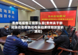 贵州省疫情工资怎么算(贵州关于新冠肺炎疫情防控有关经费保障政策的通知)