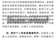 【江西省预测疫情爆发期,江西预情情况】