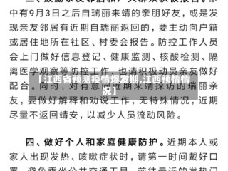 【江西省预测疫情爆发期,江西预情情况】