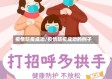 疫情防疫成功/疫情防疫成功的例子