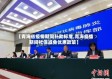 【青海省疫情期间补助标准,青海疫情期间社保减免优惠政策】