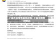 上海市省疫情最新通报/上海市疫情的情况