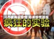 【丹麦真实疫情,丹麦疫情通报】
