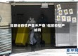 福建省疫情严重不严重/福建疫情严峻吗