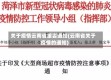 关于疫情云南省重要通知(云南省关于疫情的通知)