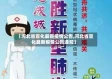 【河北省宣化最新疫情公告,河北省宣化最新疫情公告通知】