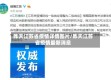 昨天江苏省疫情详情图片/昨天江苏省疫情最新消息