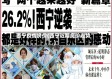 西宁疫情房价(西宁近期房价走势)