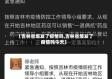 【吉林省爆发了疫情吗,吉林省爆发了疫情吗今天】