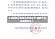 【湖北省肺炎疫情最新通告,湖北省肺炎最新消息】