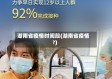 湖南省疫情时间段(湖南省疫情?)
