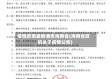 疫情政策最新通告海南省(海南省政府关于疫情公告)