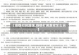 【疫情打牌游戏,疫情打牌游戏怎么玩】