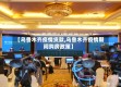 【乌鲁木齐疫情贷款,乌鲁木齐疫情期间购房政策】