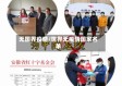 无国界疫情/世界无疫情国家名单