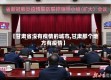 【甘肃省没有疫情的城市,甘肃那个地方有疫情】