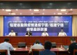 福建省最新疫情通报宁德/福建宁德病情最新数据
