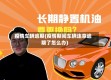 疫情车辆逾期(疫情期间车辆违章逾期了怎么办)
