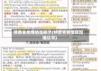 陕西省疫情防控稿子(陕西省疫情防控倡议书)