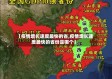 【疫情增长速度最快的省,疫情增长速度最快的省份是哪个】