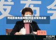 河北省隆尧县疫情(河北省隆尧县新型肺炎)