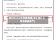 河北省什么市没有疫情(河北省什么市没有疫情了)