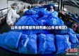 山东省疫情城市排列表(山东省疫区)