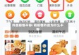 外卖疫情不停/有疫情外卖为什么不停