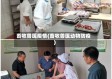 畜牧兽医疫情(畜牧兽医动物防疫)
