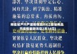 南昌省严不严重疫情图片(江西省南昌市疫情最新消息2月14日)