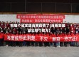 有哪个省支援海南疫情了(海南支援湖北哪个地方)