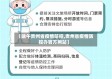 【端午贵州省疫情防控,贵州省疫情防控办官方网站】