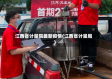 江西省计量院最新疫情(江西省计量局)
