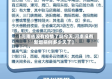 【河南省没有疫情了吗今天,河南没有新增病例多少天了】
