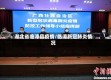 湖北省临漳县疫情/临漳新冠肺炎情况