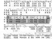【韩红和疫情,韩红疫情歌曲】
