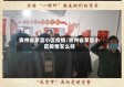 贵州省茅宫小区疫情/贵州省茅宫小区疫情怎么样