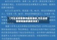【河北省疫情期间最新通报,河北省疫情期间最新通报消息】
