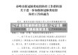 辽宁省疫情最新通告信息/辽宁省疫情通报最新消息