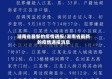 湖南省最新的疫情通报/湖南省最新的疫情通报消息
