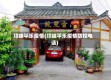 邛崃平乐疫情(邛崃平乐疫情防控电话)