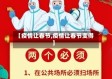 【疫情让春节,疫情让春节变得】