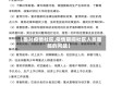 【面对疫情社区,疫情期间社区人员面临的问题】