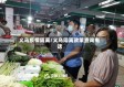 义乌疫情隔离/义乌隔离政策查询电话