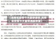 【海南省疫情今天最新通报,海南省疫情今天最新通报数据】