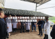 山西省重大动物疫情/山西省突发重大动物疫情应急预案