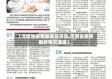 【河南省疫情最真实消息,河南省疫情最新情况通报】