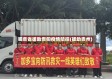 哪些省援助贵阳疫情防控(援助贵州)