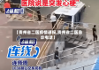 【贵州省二医疫情通报,贵州省二医急诊电话】