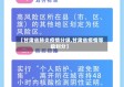 【甘肃省肺炎疫情分级,甘肃省疫情等级划分】